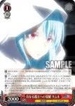 TSK/S101-049  真なる魔王への覚醒 リムル