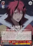 TSK/S101-054S  強者の元へ ベニマル