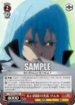 TSK/S101-058  長い因縁の決着 リムル