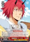 TSK/S101-063  使節団長 ベニマル