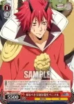TSK/S101-069  反撃への準備 シュナ