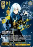 TSK/S101-076  笑って暮らせる世界の為に リムル