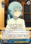 TSK/S101-086  窮地の知らせ ソウエイ