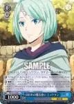 TSK/S101-091  日常の一幕 ランガ