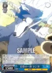 TSK/S101-091  日常の一幕 ランガ