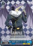 TSK/S101-094  未来へ繋ぐ話し合い リムル
