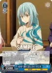 TSK/S101-095  心奪われるゴブタ