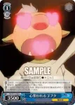 TSK/S101-095 心奪われるゴブタ