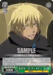 TSK/S101-101  有能な秘書？ シオン