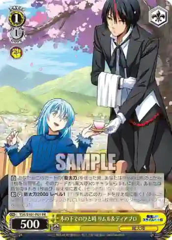 TSK/S101-P01  木の下でのひと時 リムル＆ディアブロ