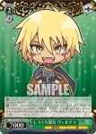 TSK/S101-P05a  しろくろ盟友 ヴェルドラ