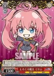 TSK/S101-P06a  しろくろ魔王 ミリム