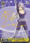 (簽名)TSK/S70-003SP SP 雪辱を果たすシオン