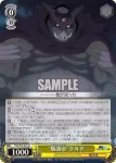TSK/S70-011 R “豚頭魔王”ゲルド
