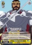 TSK/S70-016 U 師匠 ハクロウ