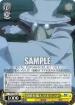 TSK/S70-019 C 豚頭族