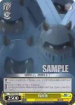 TSK/S70-019 C 豚頭族