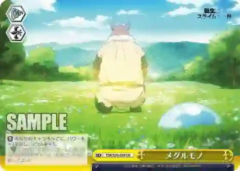 TSK/S70-028 CR メグルモノ