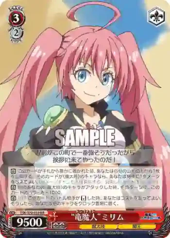 TSK/S70-033 RR “竜魔人”ミリム