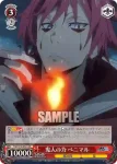 TSK/S70-034S SR 鬼人の力 ベニマル