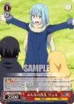 TSK/S70-044 U みんなの先生 リムル