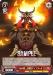 TSK/S70-048 U “炎の最上位精霊”イフリート