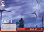 TSK/S70-059R RRR 挨拶がわりに