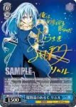(簽名)TSK/S70-064SP SP 魔物達のあるじ リムル