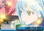 TSK/S70-099R RRR 窮余の一策