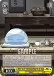TSK/S70-T01 TD リムル＝テンペスト