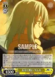 TSK/S82-007 R 剣鬼 ハクロウ