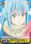 TSK/S82-013 U 咎める リムル