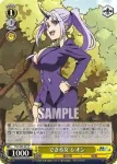 TSK/S82-022 C できる女 シオン