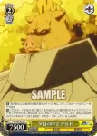 TSK/S82-022 C できる女 シオン