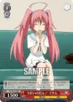 TSK/S82-029 RR うまいのだぁ！ ミリム