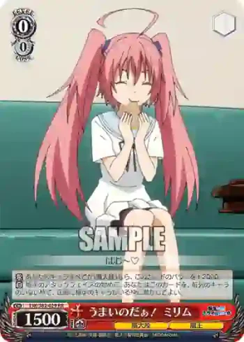 TSK/S82-029 RR うまいのだぁ！ ミリム