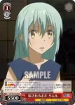 (簽名)TSK/S82-030SSP+ SSP+ 流されるまま リムル