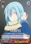 TSK/S82-040S SR 聞こえないなぁ？ リムル