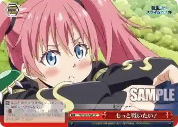 TSK/S82-068 CC もっと戦いたい！