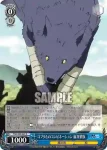 TSK/S82-086 C 生き残るため ソウエイ