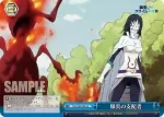 TSK/S82-096R RRR 爆炎の支配者
