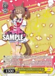 (簽名)UMA/W106-003SP SP あぶそりゅーと☆LOVE スマートファルコン