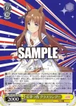 (簽名)UMA/W106-004SP SP unsigned エアシャカール