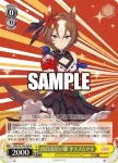 (簽名)UMA/W106-006SP SP 四白流星の襲 ヤエノムテキ