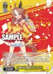 (簽名)UMA/W106-009SP SP 陰陽八卦☆開運衣 コパノリッキー