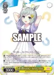 UMA/W106-027S SR 漂う雲のように… セイウンスカイ