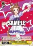 UMA/W106-032 C 夢は三冠！！常に全力！！ ツルマルツヨシ