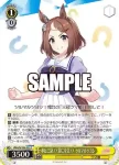 UMA/W106-032 C 夢は三冠！！常に全力！！ ツルマルツヨシ