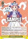 UMA/W106-035 C 学園理事長 秋川やよい