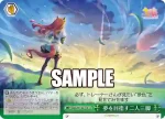 UMA/W106-075 CC 夢を目指す二人三脚